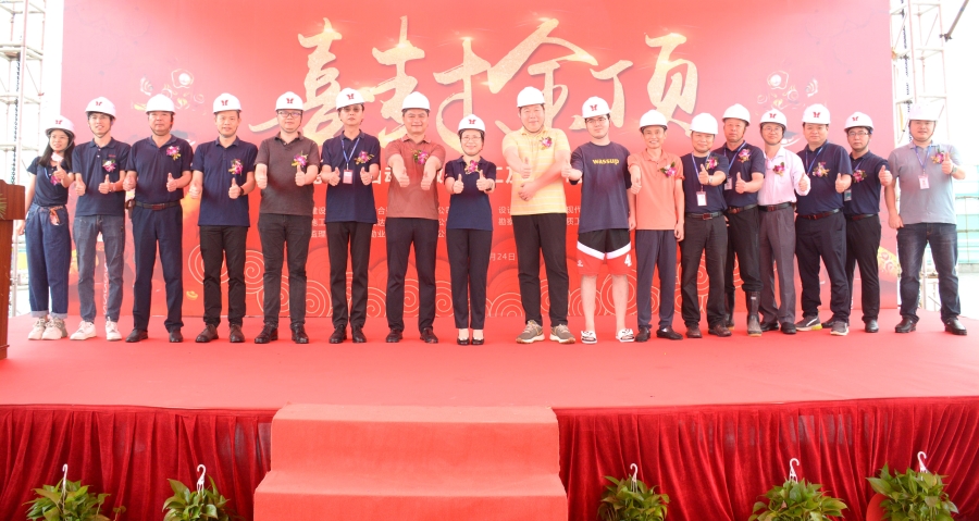 热烈庆祝永利yl23411集团东莞智能自动化数控加工及电子制造...