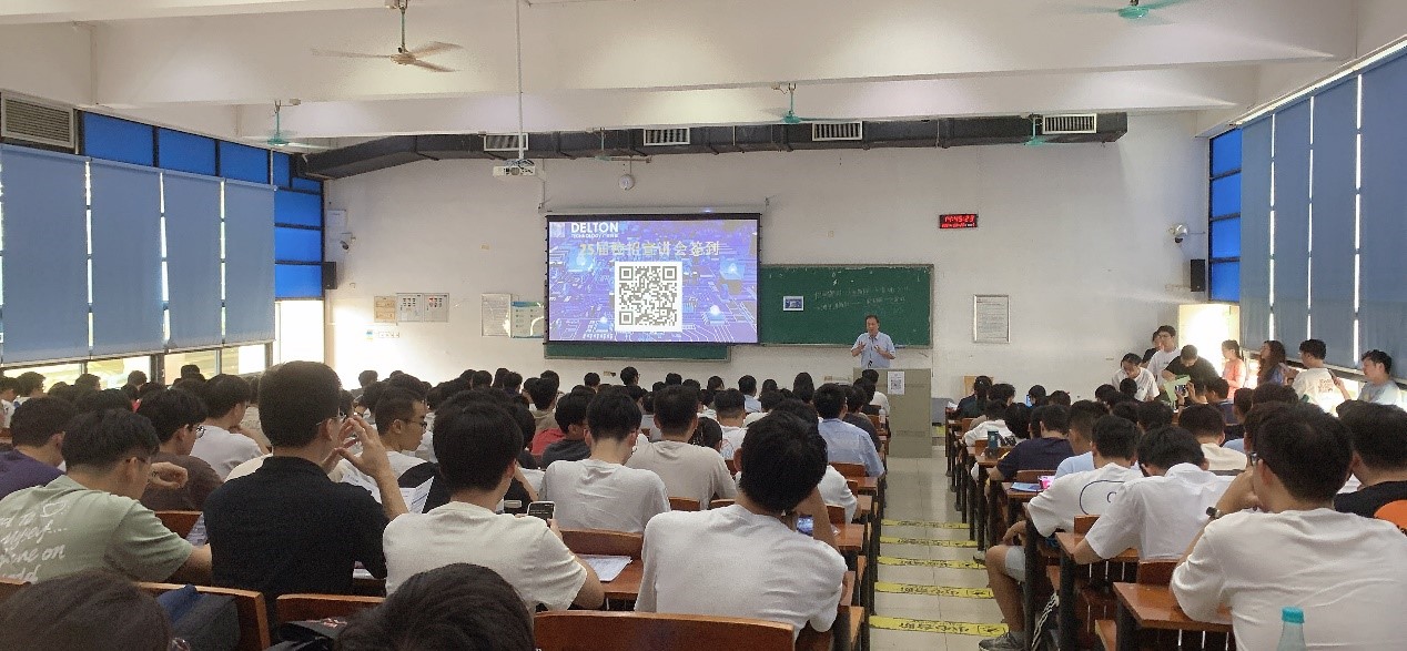 永利yl23411集团2024秋季校招完美收官