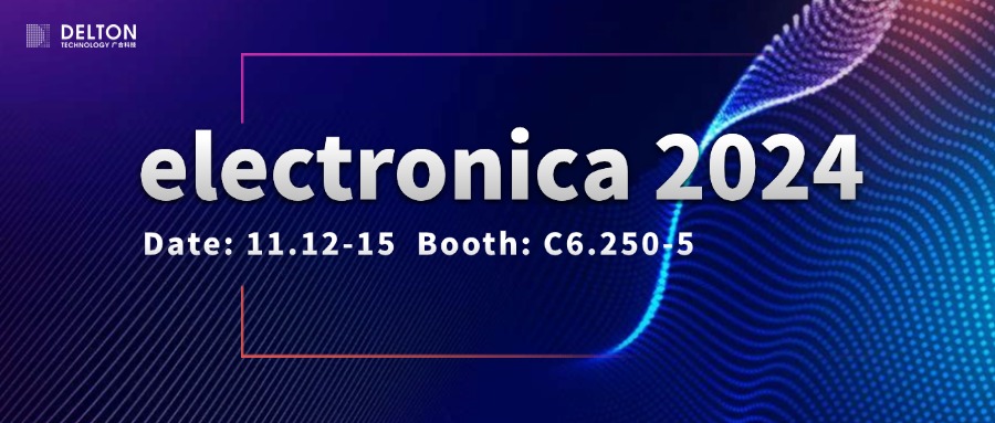 永利yl23411集团诚邀您参加electronica 2024