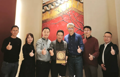 永利yl23411集团荣获华勤技术“联合创新奖”