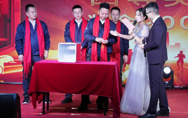 黄石永利yl23411集团2024年终晚会:凝心聚力,共创辉煌!
