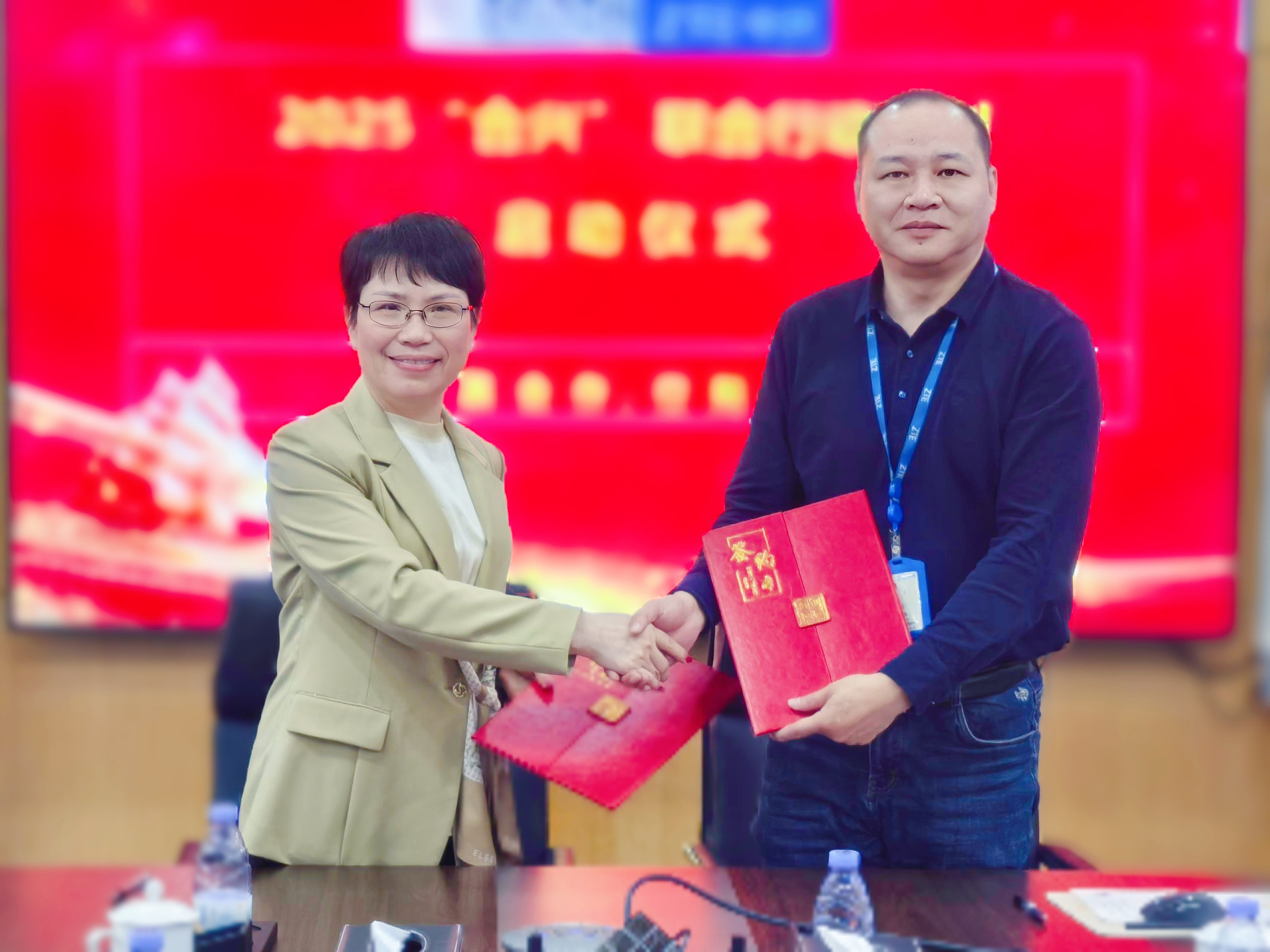 永利yl23411集团与中兴通讯“合兴”联合行动,共筑数字未来...