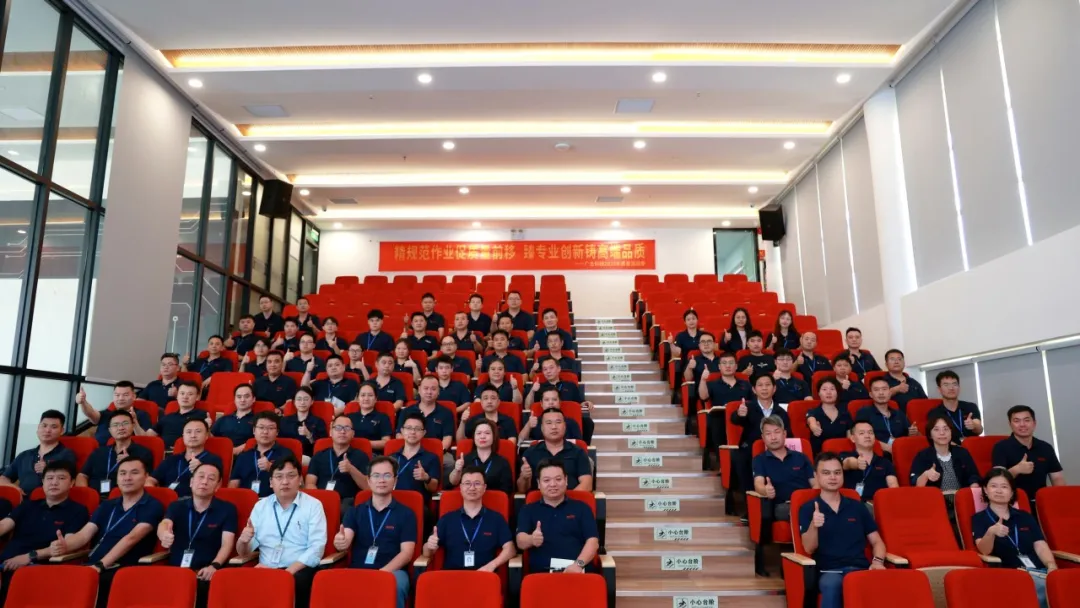 永利yl23411集团2025年质量活动季启动大会