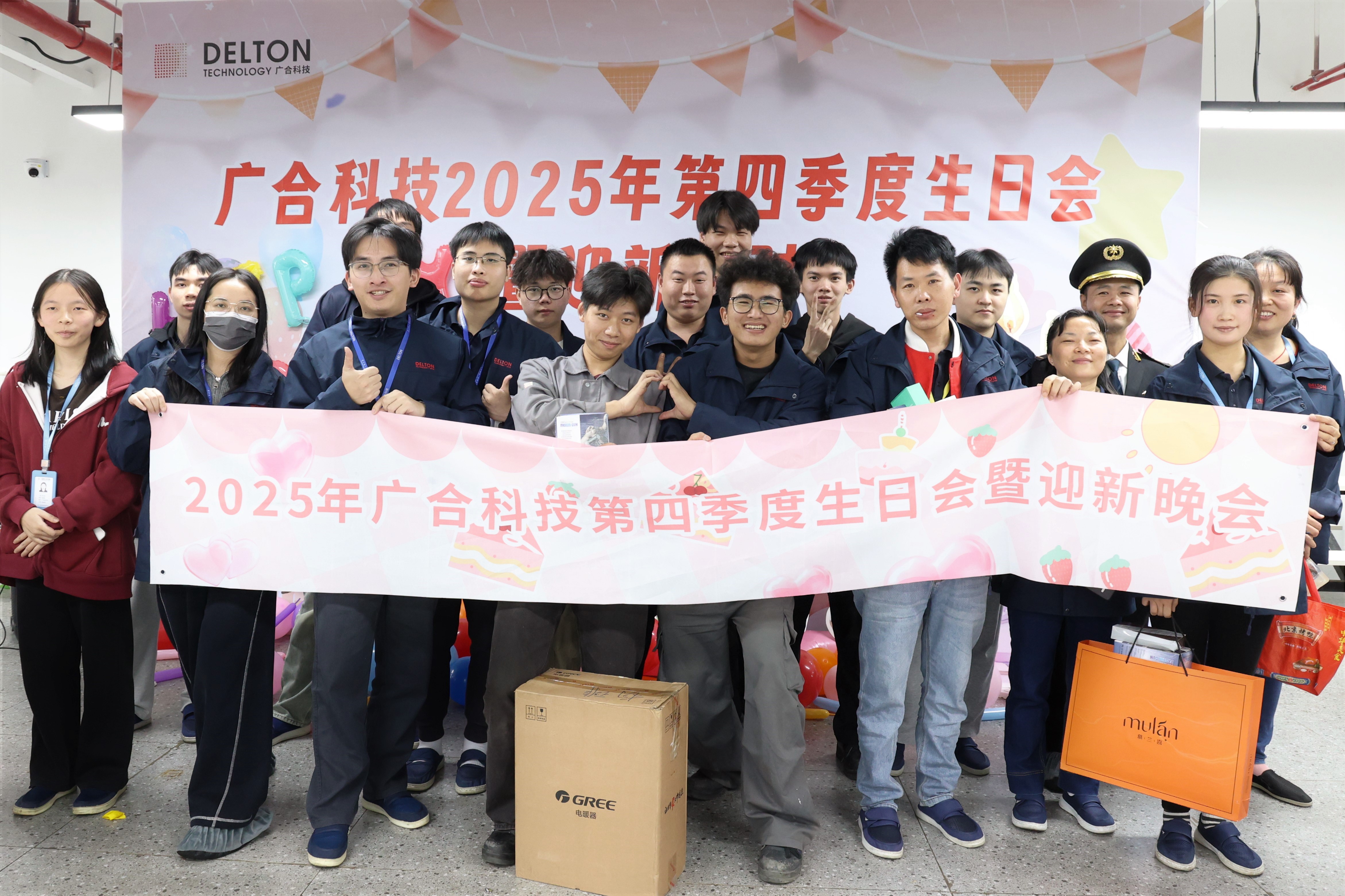 亲爱的永利yl23411集团人!生日快乐!