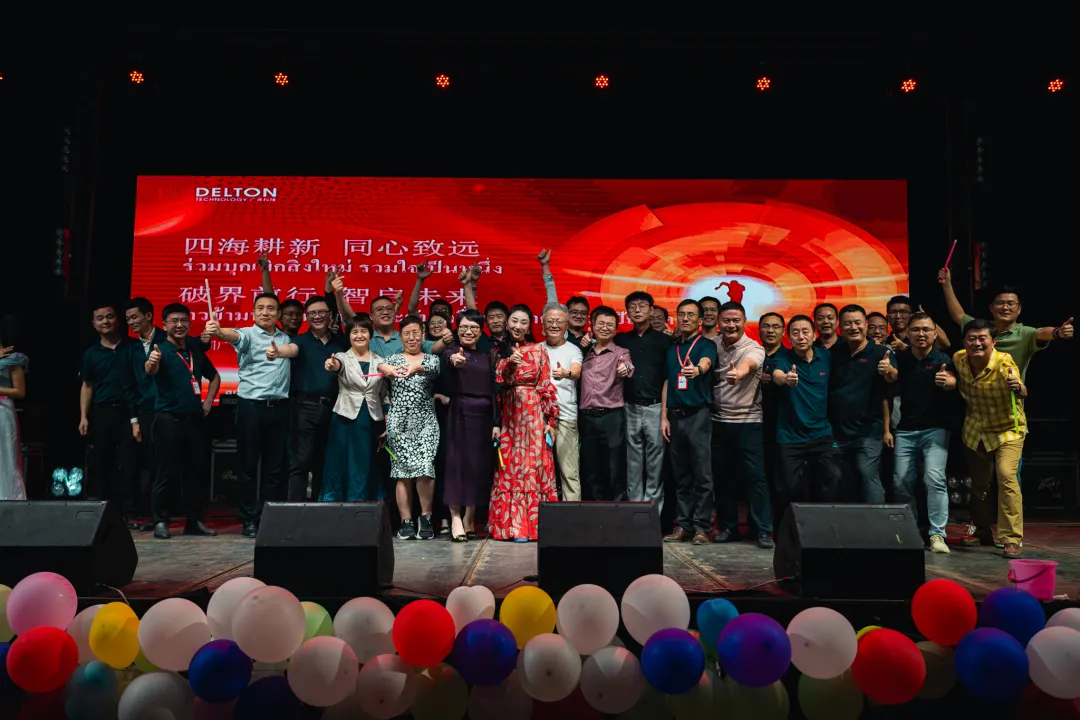 “泰”欢乐!泰国永利yl23411集团2025年会嗨翻天