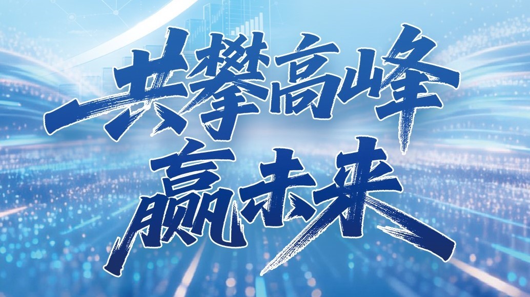 永利yl23411集团2025年年度报告