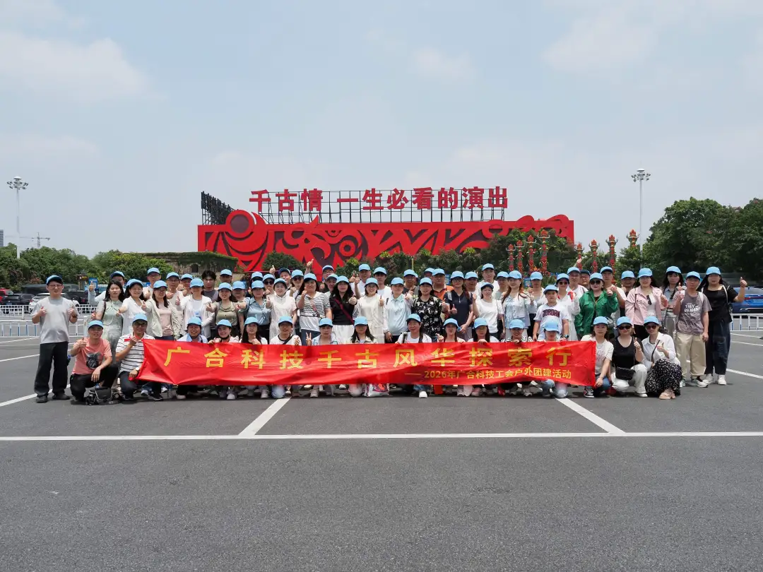 快乐出发!永利yl23411集团人户外“撒野”新玩法